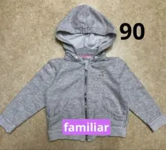 ✨美品✨familiar ファミリア パーカー 90 女の子