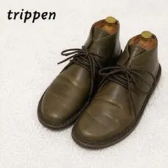 2026年最新】trippen kafkaの人気アイテム - メルカリ