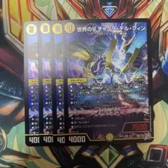 世界のyチャクラデルフィン 4枚 - メルカリ