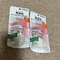 VERDIO UV トーンアップエッセンス ローズカラー 2個セットのサムネイル