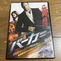 2026年最新】ジェイソン・ステイサムの人気アイテム - メルカリ