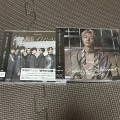 原因は自分にある。 核心触発イノベーション WHITE盤