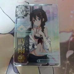2025年最新】艦これ 呉 時雨の人気アイテム - メルカリ