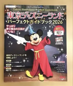 uutan様 リクエスト 2点 まとめ商品