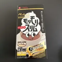 mi-ko様専用【新品未開封】モリモリスリム プレミアムブラック4箱+28包