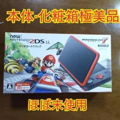 2026年最新】2ds マリオカート7パックの人気アイテム - メルカリ