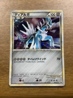 ディアルガ：「伝説ポケモンプレゼント」キャンペーン【Aコース】 PROMO 0… ディアルガ：「伝説ポケモンプレゼント」キャンペーン【Aコース