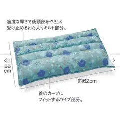 2026年最新】fmt整体枕の人気アイテム - メルカリ