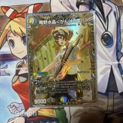庵野水晶＜がんばるっ!!＞ SR 秘8/秘20 シークレット ドラ娘100