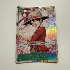 美品 モンキー・D・ルフィ フレンドタッグマッチ 交流会 プロモ
