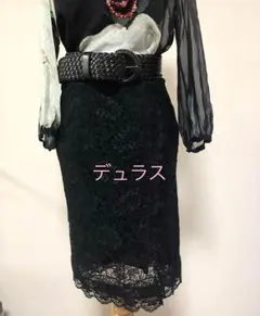 デュラス  スカートのサムネイル