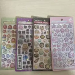 【正規品】ボンボンドロップ シール 4枚 和柄 桜 だるま ラーメン 漢字