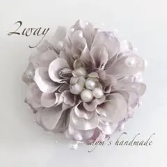 新色ラベンダークリーム シンプルパールコサージュ　卒業式　卒園式　入学式　入園式