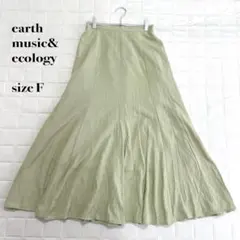.earth music&ecology フレアスカート ライトグリーン F