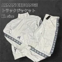 ARMANI EXCHANGEアルマーニ白トラックジャケットセットアップ