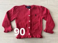 Ralph Lauren 24M レッド カーディガン