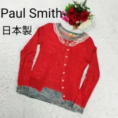 【希少】ポールスミス Paul Smith トリックアート ロンT 日本製