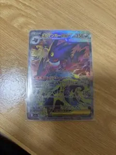 塩*キ様 メガゲンガーEX ポケモンカード