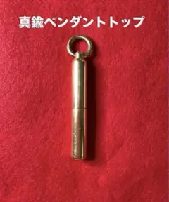 真鍮護符入れお守りペンダントヘッド ペンダントトップ - メルカリ