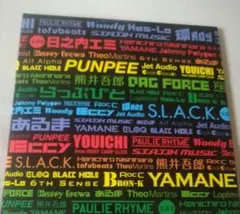 V.A BIG COLABO *PUNPEE 5LACK 日本語ラップ