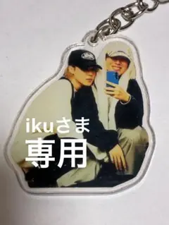 ikuさま♡専用　3点+4点