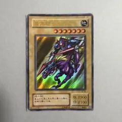 良品】遊戯王 暗黒騎士ガイア LB-06 ウルトラレア - メルカリ