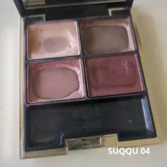 SUQQU デザインカラーアイシャドウパレット 04