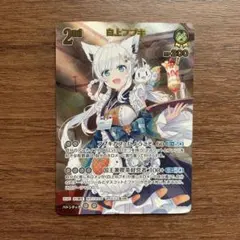 2026年最新】フブキ urの人気アイテム - メルカリ