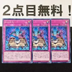 2026年最新】ウィジャ盤の人気アイテム - メルカリ