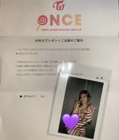 2026年最新】twiceサナ直筆サインの人気アイテム - メルカリ