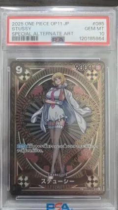 2026年最新】ステューシーカードの人気アイテム - メルカリ