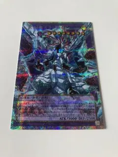 氷剣竜ミラジェイド　オーバーフレームレア