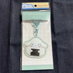 サンリオ　シナモロール　おにぎり型キーホルダー