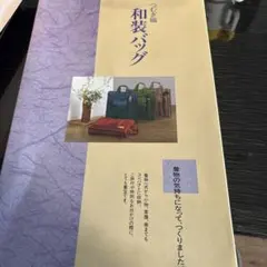 Item thumbnail for item 3214bcef-3d12-42f1-a865-fca8b2c2a8ab