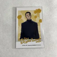 【未使用】呪術廻戦 夏油傑 カード アニメイトカフェ 韓国 特典【匿名配送】