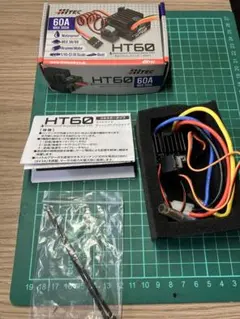 HITEC HT60 防水ブラシモーター用ESCのサムネイル