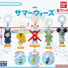 【新品未開封】めじるしアクセサリー サマーウォーズ 4個セット カズマ以外 ②