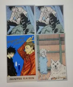 2025年最新】呪術廻戦 メモリアルコレクション 伏黒の人気