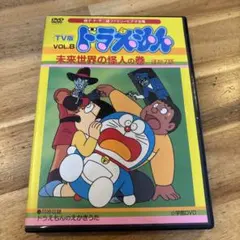 ドラえもん プレミアムコレクション 感動スペシャル こころの友の動物