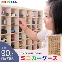 2025年最新】トミカ 90式の人気アイテム - メルカリ