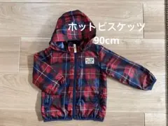 choco様 リクエスト 2点 まとめ商品