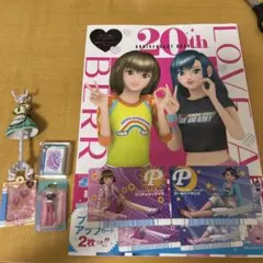 オシャレ魔女ラブ&ベリー　20th アニバーサリーブック　カプセルトイ