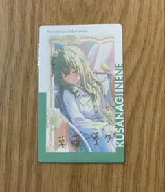 プロセカ 草薙寧々 エピカ 27C WL 特訓後 箔押し - メルカリ