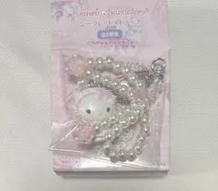 サンリオ ホワイトフリル シークレットストラップ チャーミーキティ