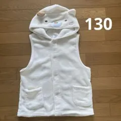 すみっコぐらし　フリースベスト　ねこ　130 ハロウィン　クリーム色
