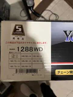仮付け品 BRIDE T413LF GXPA16 GRヤリス MC後 - メルカリ