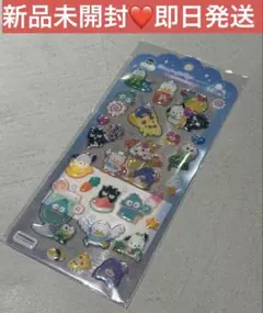 【新品未開封】正規品★サンリオ はぴだんぶい　ドロップジェリーシール