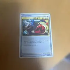 ポケモンカード エネルギーつけかえ グッズ