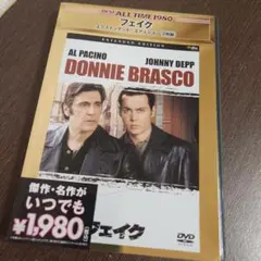 DVD フェイク エクステンデッド・エディション('97米)〈2枚組〉