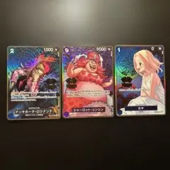 ワンピカード 2nd anniversary サンジ、カヤ、ロシナンテ、リンリン
